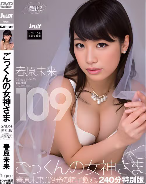 Sunohara Miki
